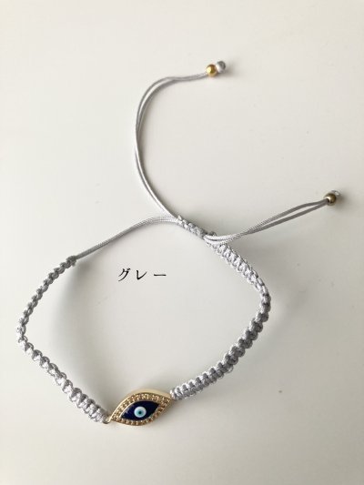 画像2: ナザールボンジュウ マクラメ 編み ブレスレット