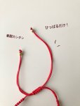 画像5: ナザールボンジュウ マクラメ 編み ブレスレット (5)