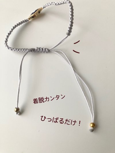 画像4: ナザールボンジュウ マクラメ 編み ブレスレット