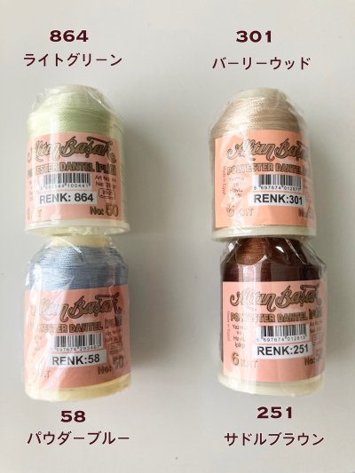 画像4: Altin Basak オヤ用糸